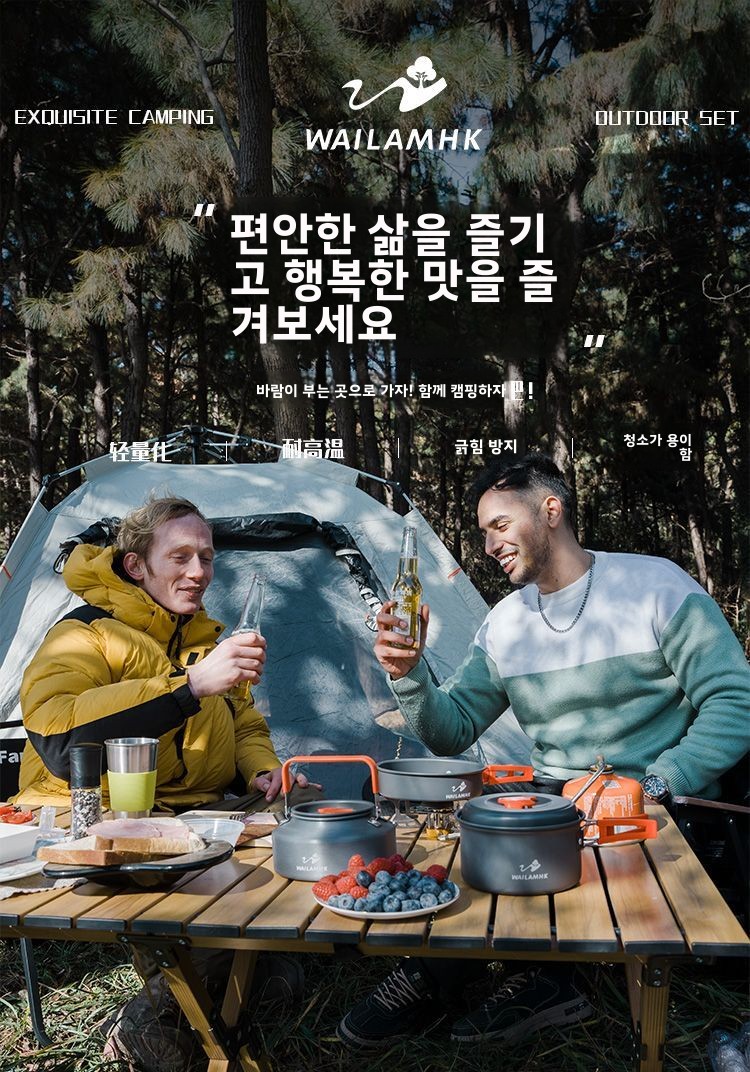 Outdoor Camping Cookware Set P - Camping Cooking Set Compact ulasan dan harga